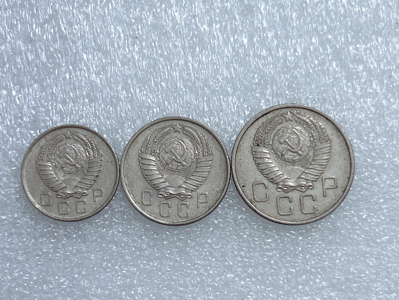 第一海外回流一元起拍收藏 散集专场  第269期 苏联1957年10\15\20戈比铜镍币 清年份3枚套币