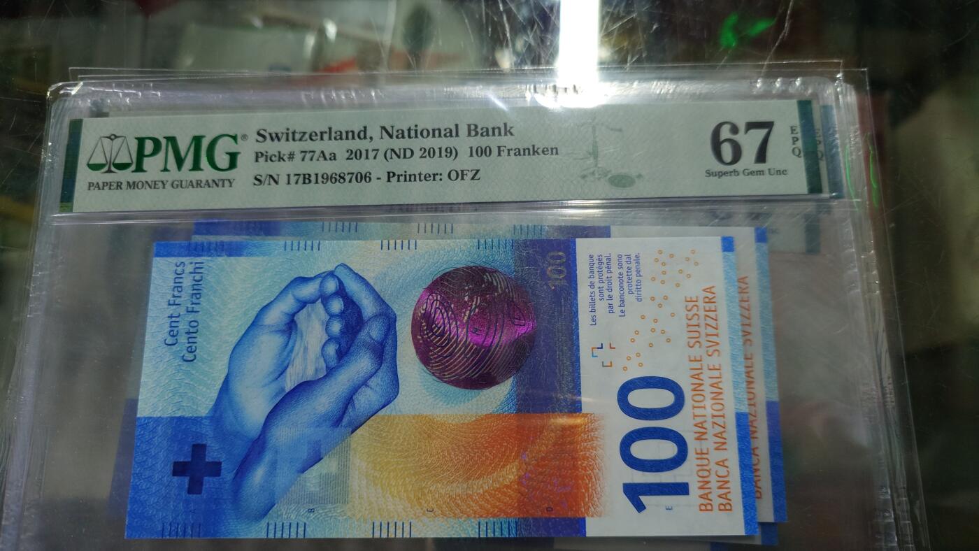 世界钱币～微拍第216期暨2025年第56期  近日新到货品（群里挑剩）选购 2017年瑞士100法郎 无4尾号8706 PMG67E