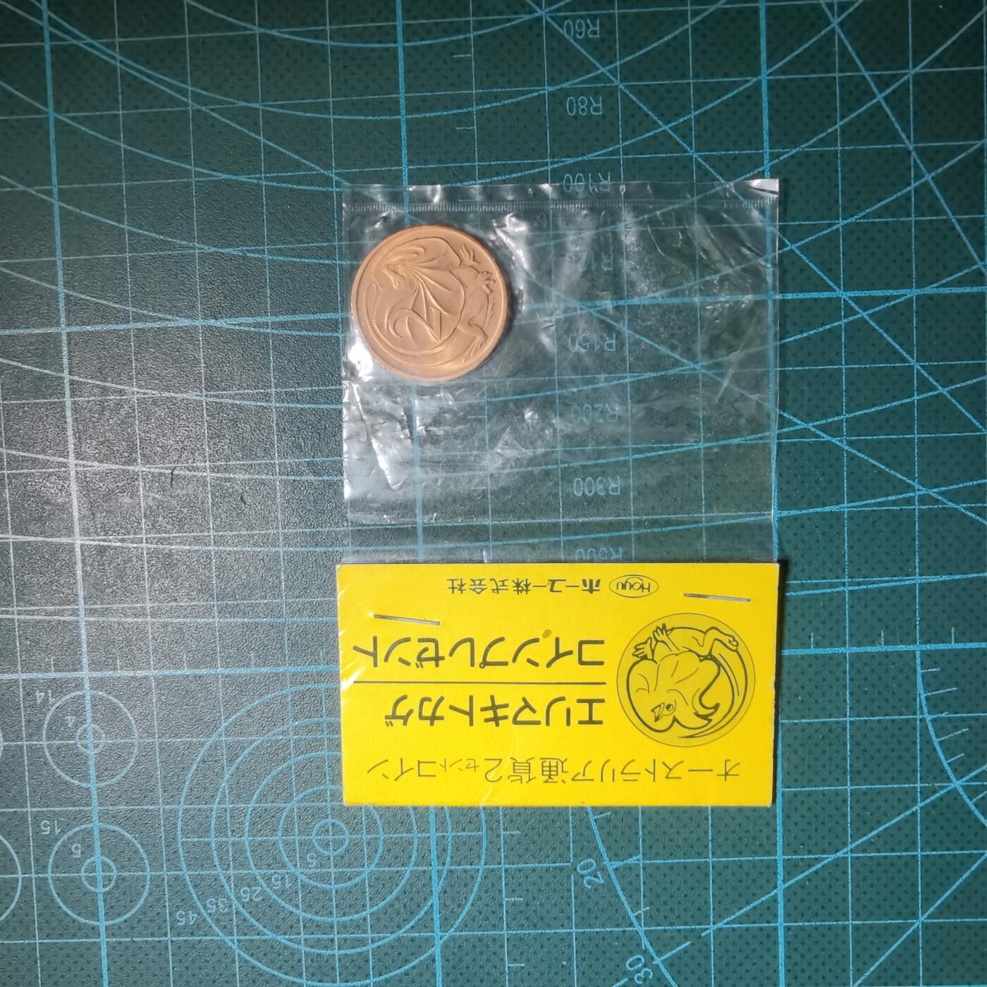 沼泽如烟--第906场 澳大利亚1984年二分