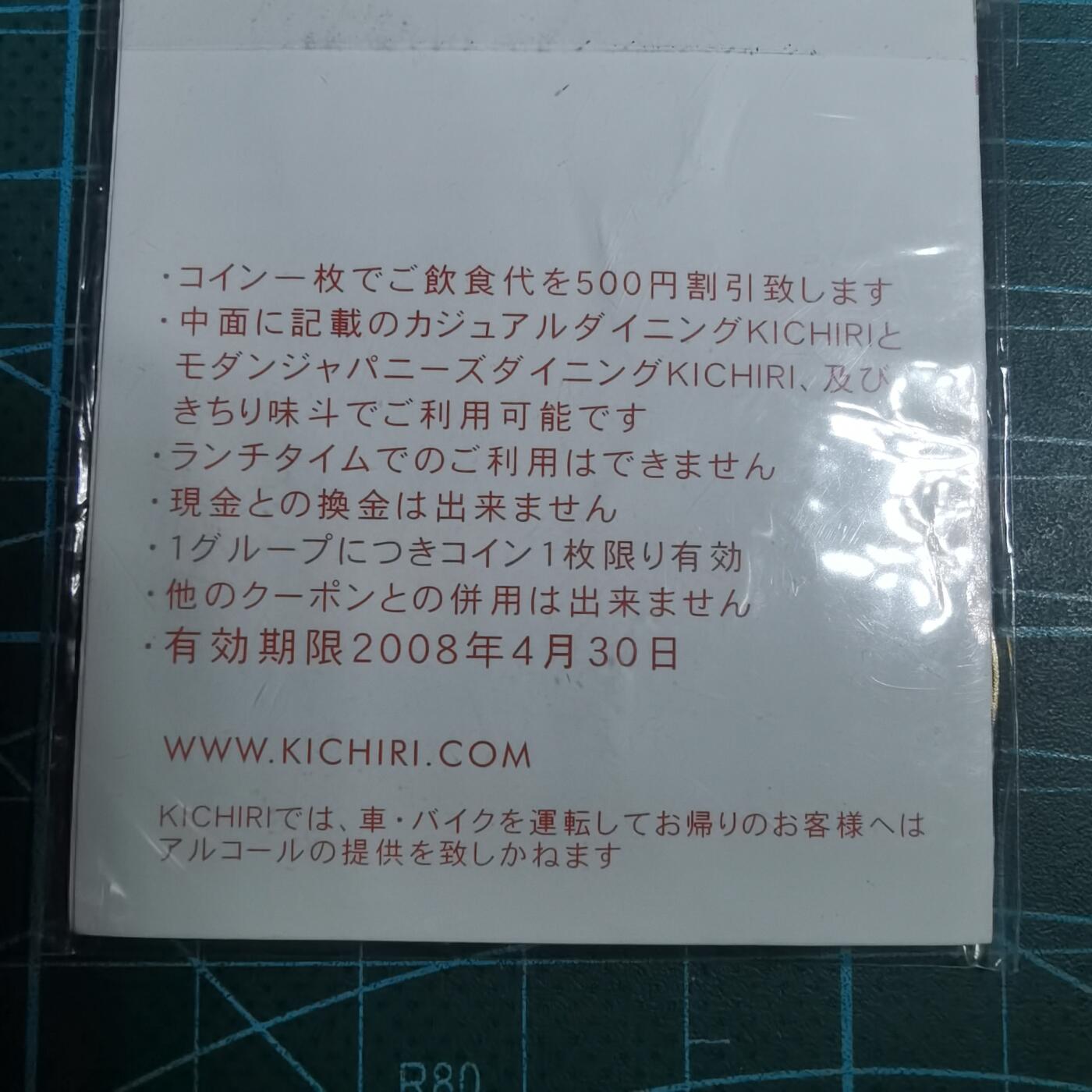 沼泽如烟--第906场 代币五枚