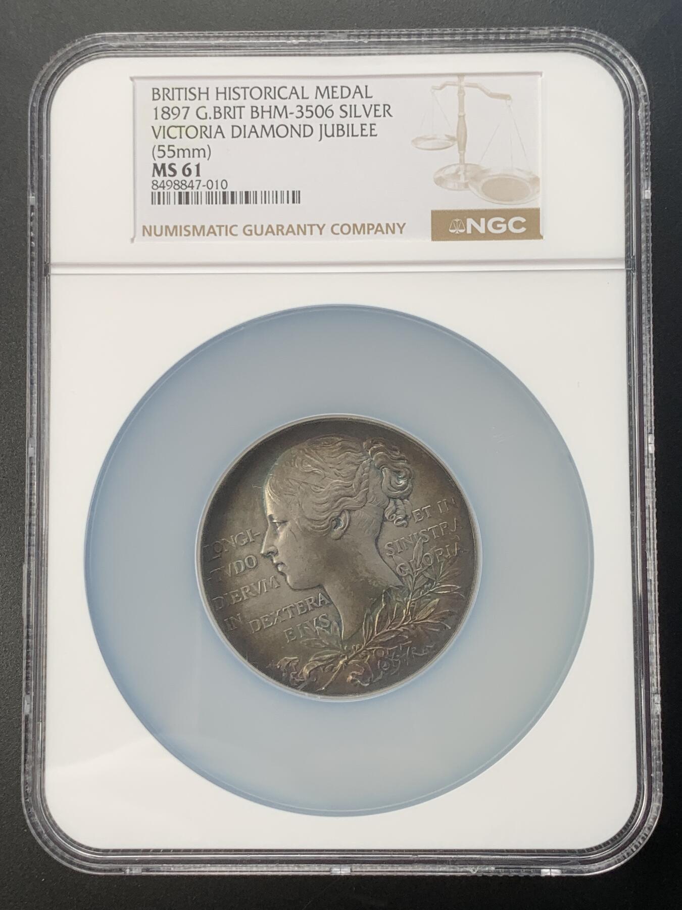 掌中浮雕-藏着的欧洲第042场 NGC MS61 : 1897年英国女王登基60周年纪念银章, 55mm, 五彩包浆