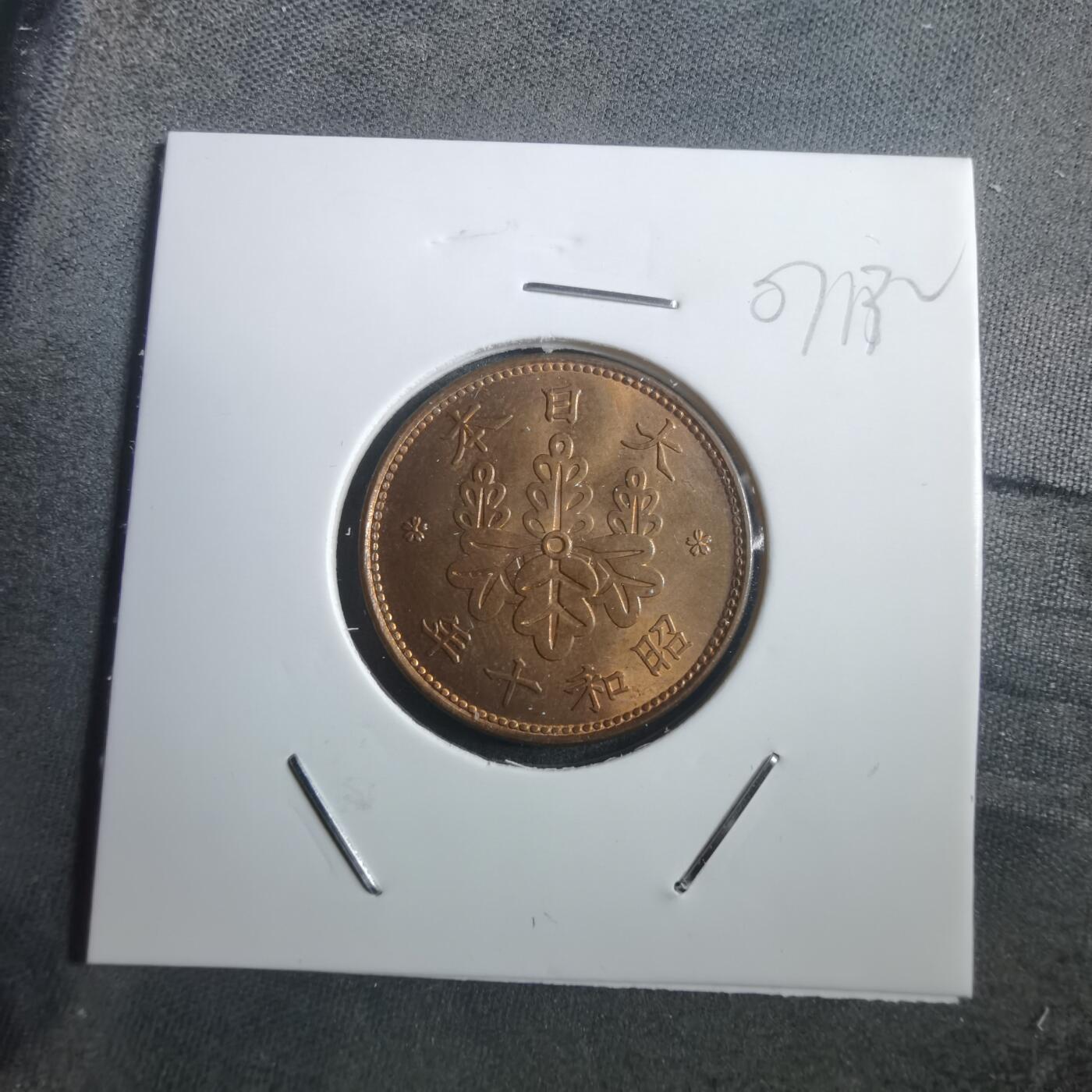 沼泽如烟--第907场 昭和十年桐叶一钱