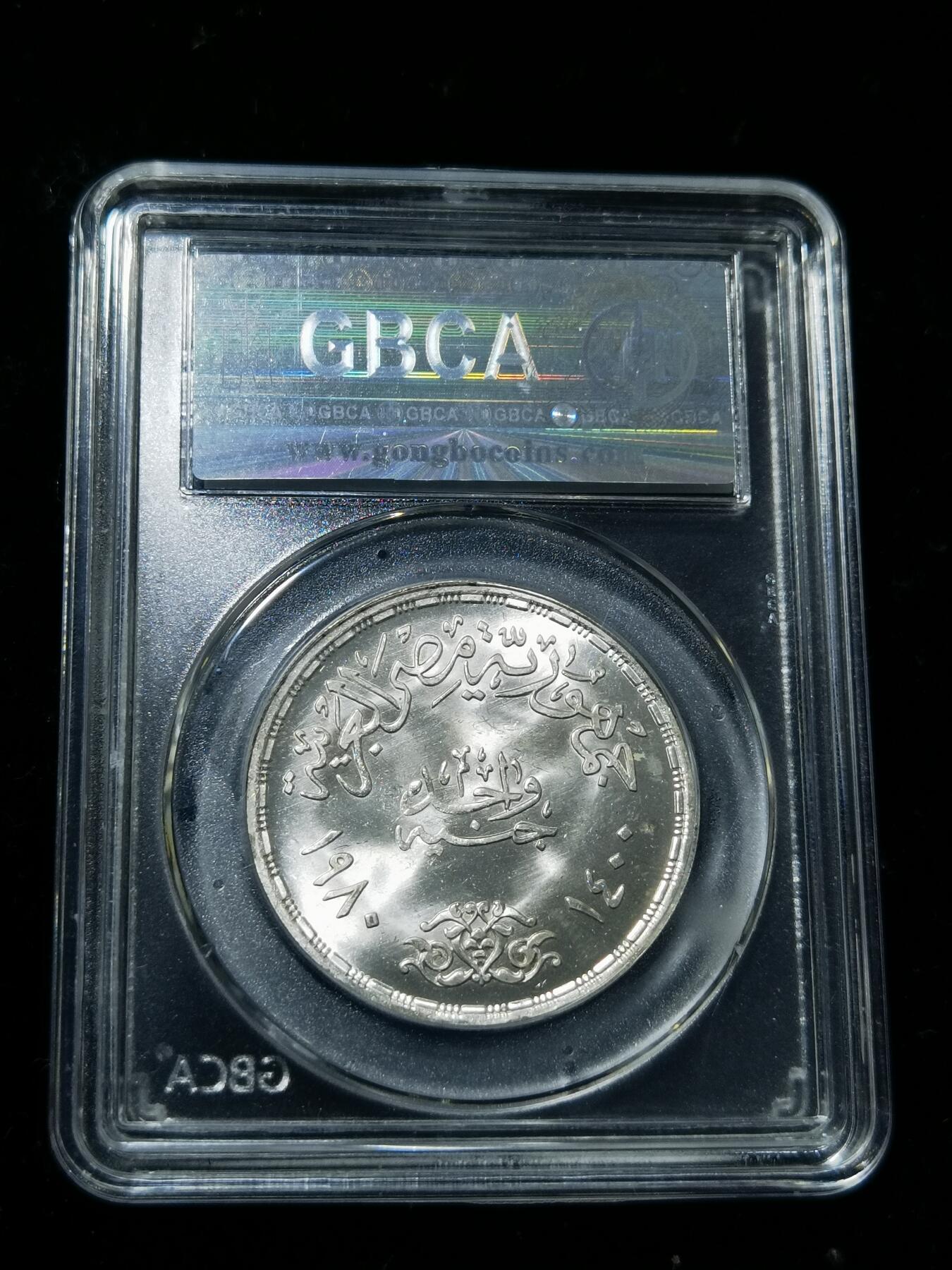 天下钱庄专场欢迎参拍