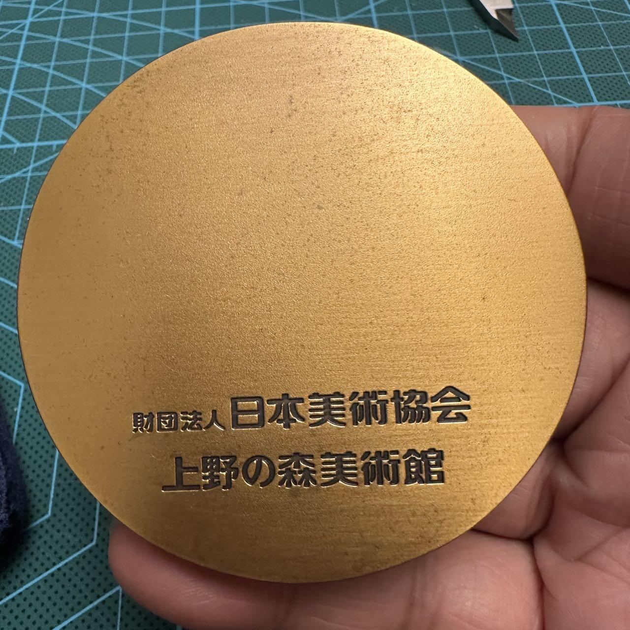 蒂克钱币-第48场日本章牌专场 日本 上野美术馆 铜章 70mm 232g 绒布盒