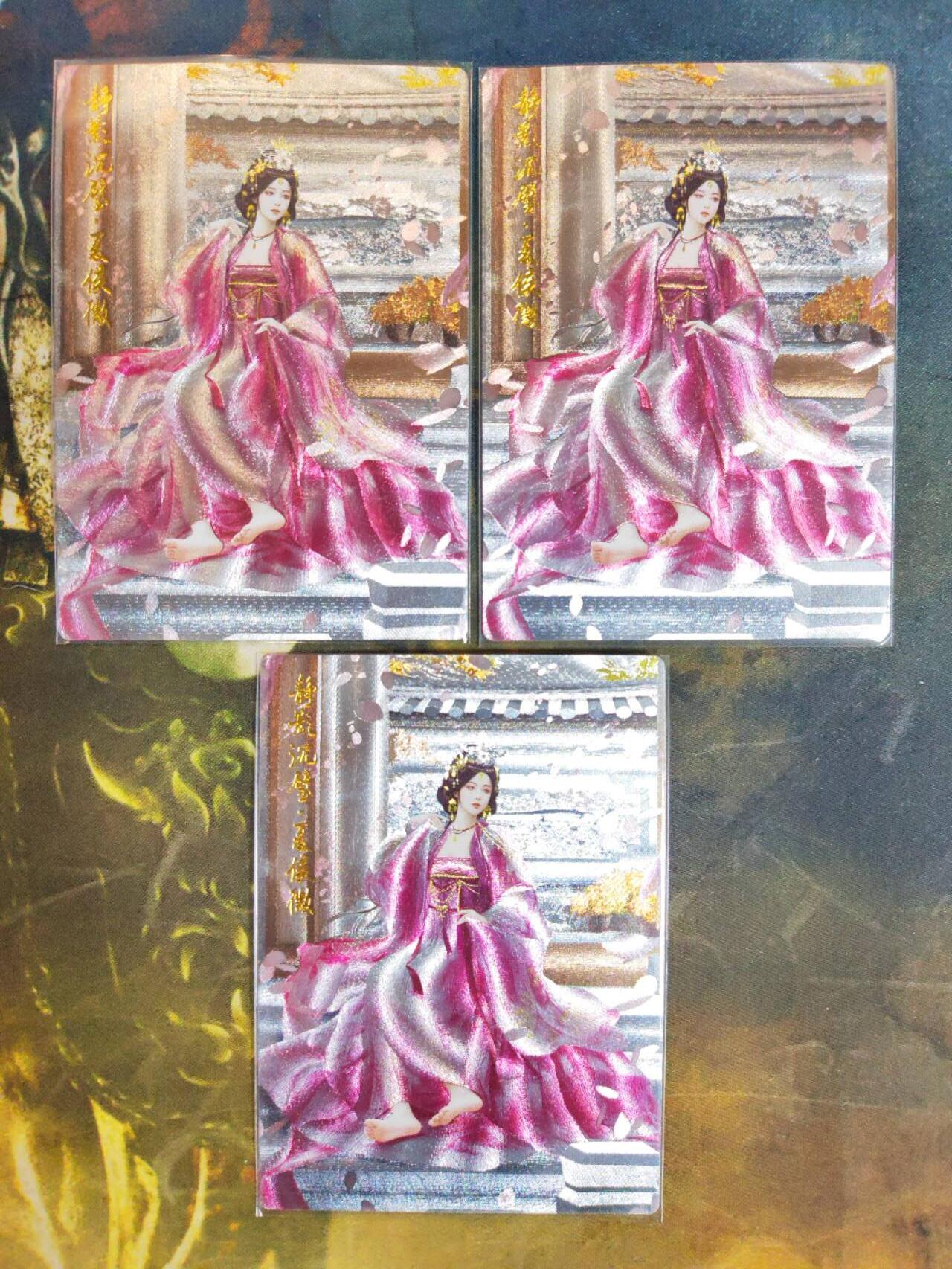 阳大大卡牌拍卖第83期（持续收拍品，周六晚上九点截拍，进群福利早知道） 【裸卡】卡德曼 武韵红颜（三国演义） 兰心 夏侯徽 裸卡3张