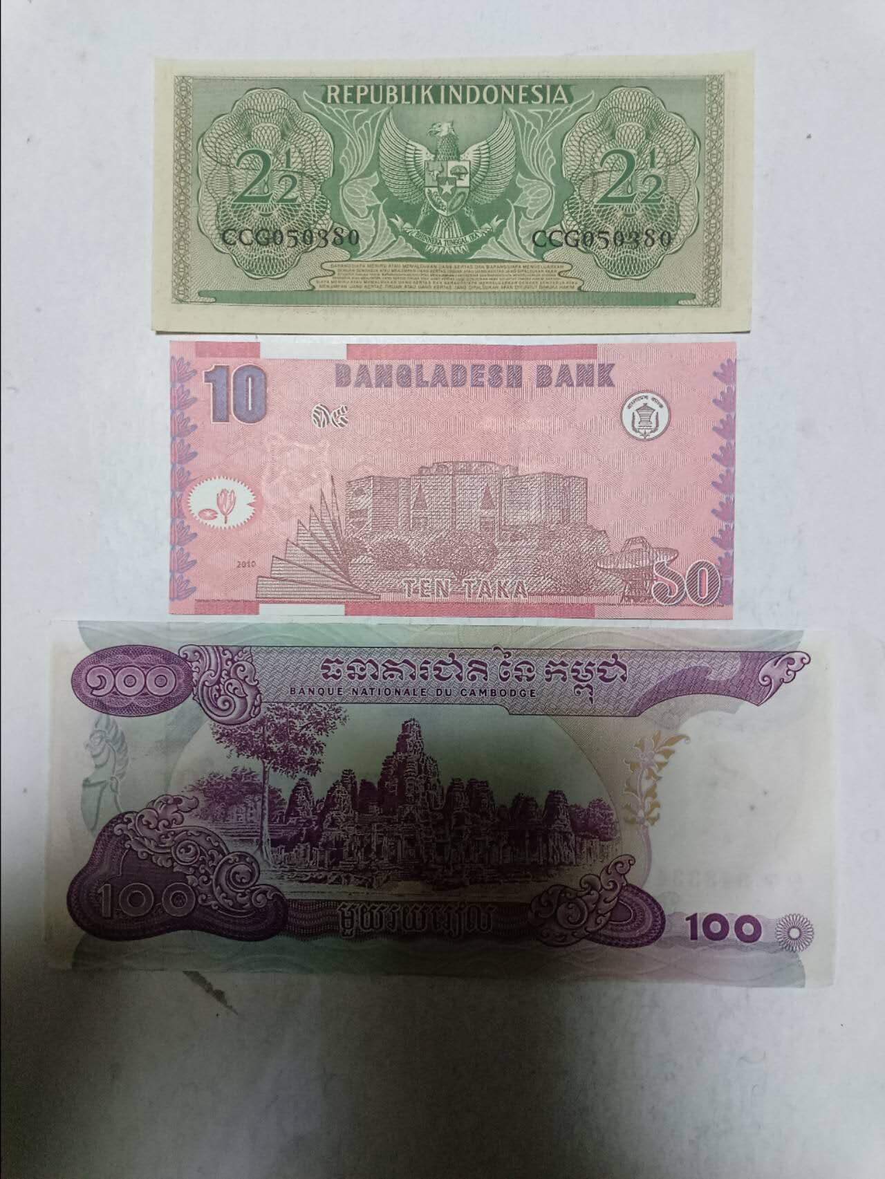 【20251122】非全新纸币第306场 亚洲国家3张纸币