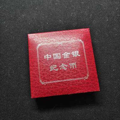 【全场包邮】纯粹捡漏拍479场（免费代拍第16场） - 中国2015年10元熊猫1盎司（40毫米31.1克）纪念999纯银币