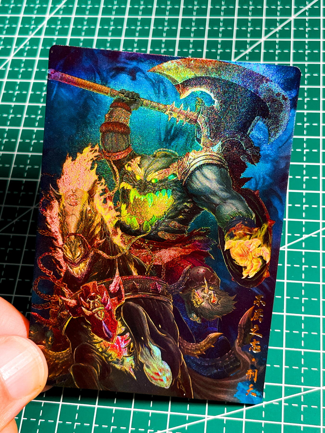 显眼宝36期 11月14日晚22:00截拍 佣金1起 可寄存～ 049 上古大神 刑天一张