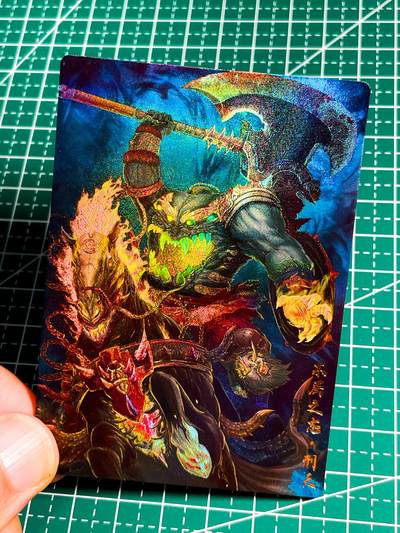 显眼宝36期 11月14日晚22:00截拍 佣金1起 可寄存～ - 049 上古大神 刑天一张