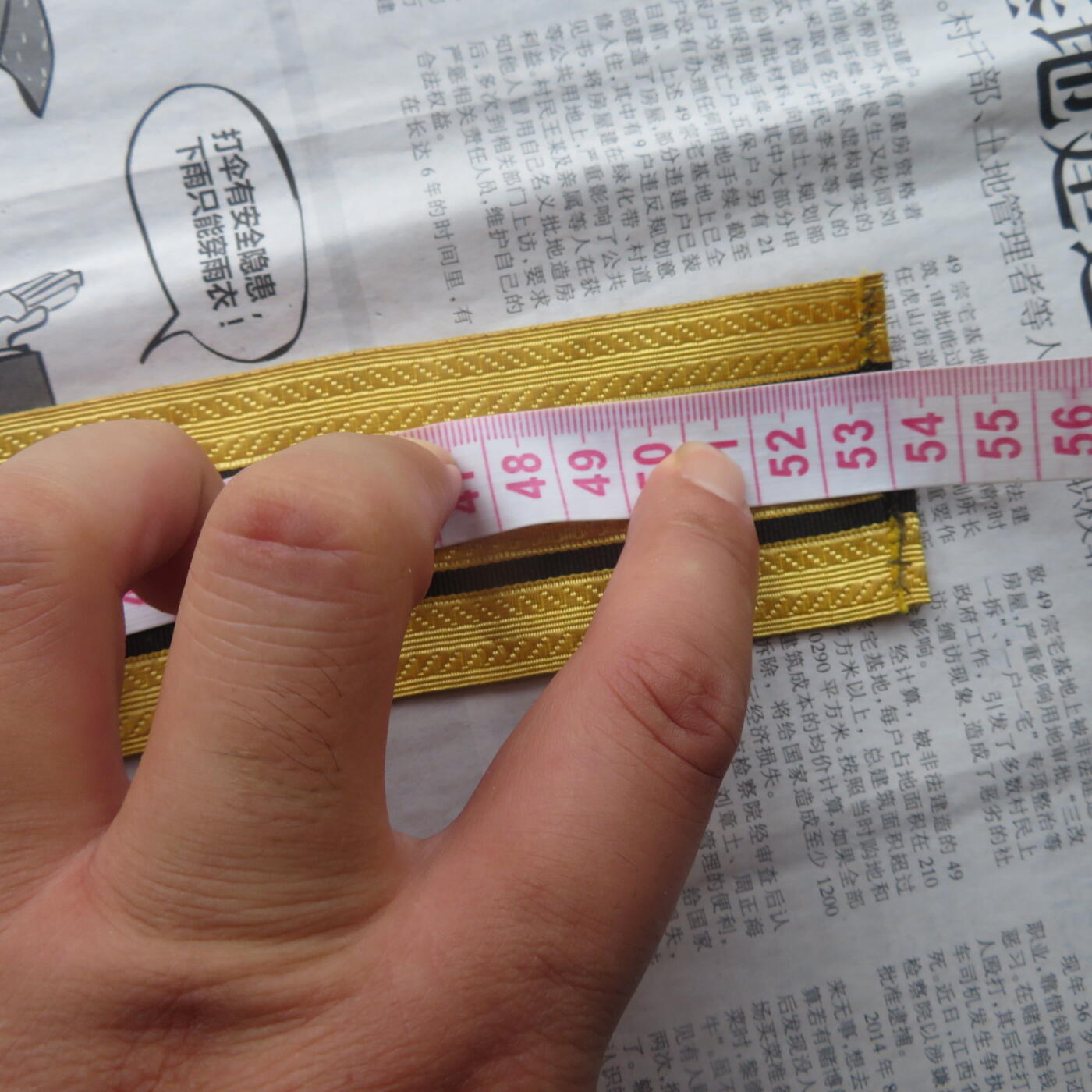 65--库存55海校官肩章编织铜金属丝带（长107厘米）