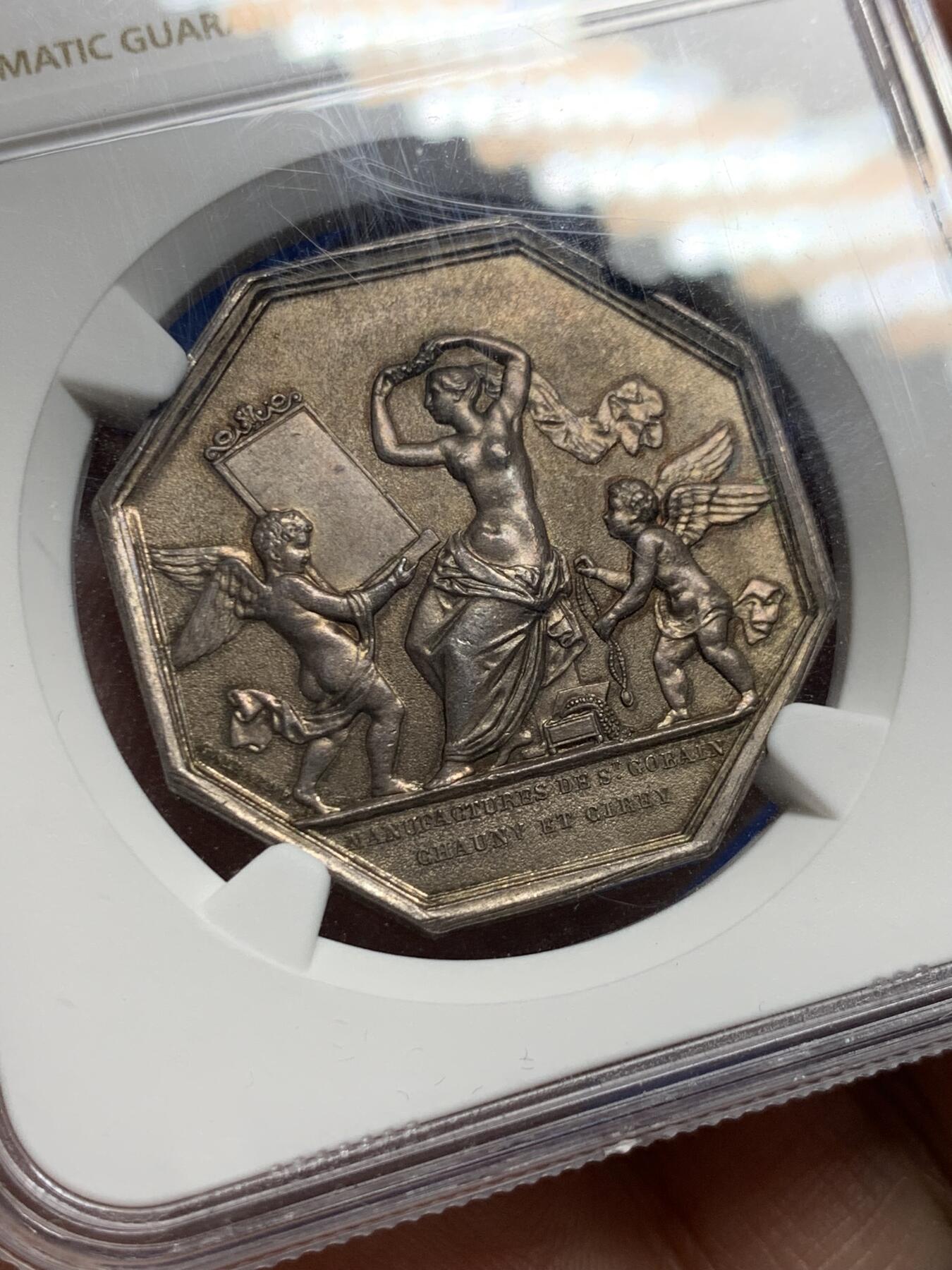 《竞宝斋》第440场 周日，周一，周二 3场连拍 （全场包邮） NGC MS64 法国1830年皇家玻璃制造业银质八角代币，高分，极美状态，黄油彩原光品相，丰饶角铭。