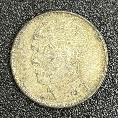 西秦中古拍卖第六十六期 - 民国十八年广东省造孙中山像二毫银币 官方造劣币2号