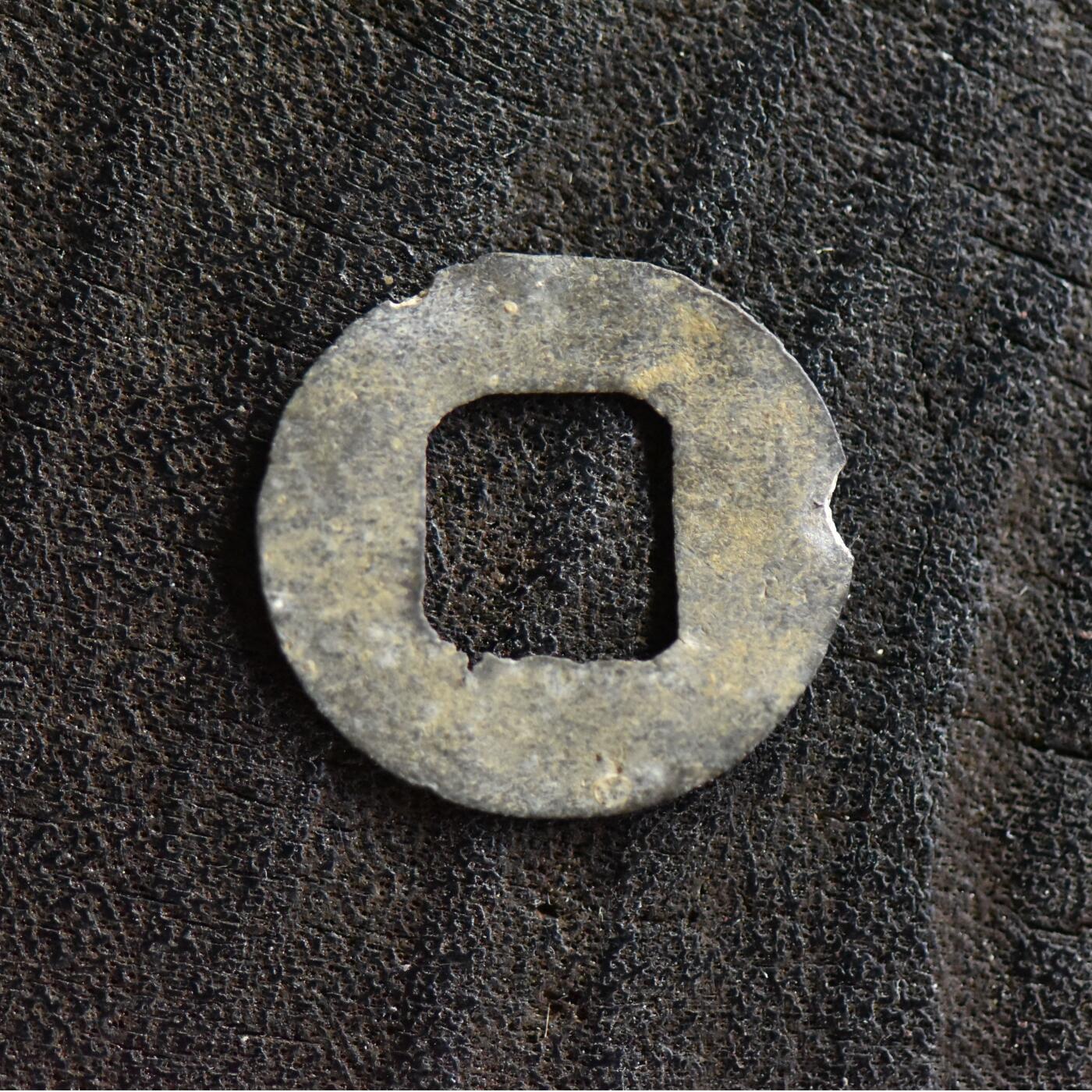 【良泉】第41期【自动场】11月27日晚19.30点开拍！86组，西方古代钱币专场 17-18世纪【海上丝绸之路】东南亚方孔锡钱，0.43克