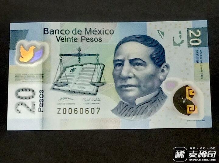 全新墨西哥2010年20比索Z冠补号券'“数三“序列号靓品纸币