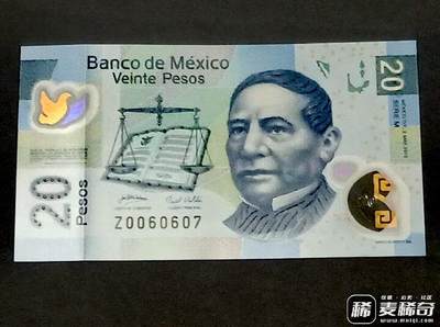 全新墨西哥2010年20比索Z冠补号券'“数三“序列号靓品纸币 - 全新墨西哥2010年20比索Z冠补号券'“数三“序列号靓品纸币