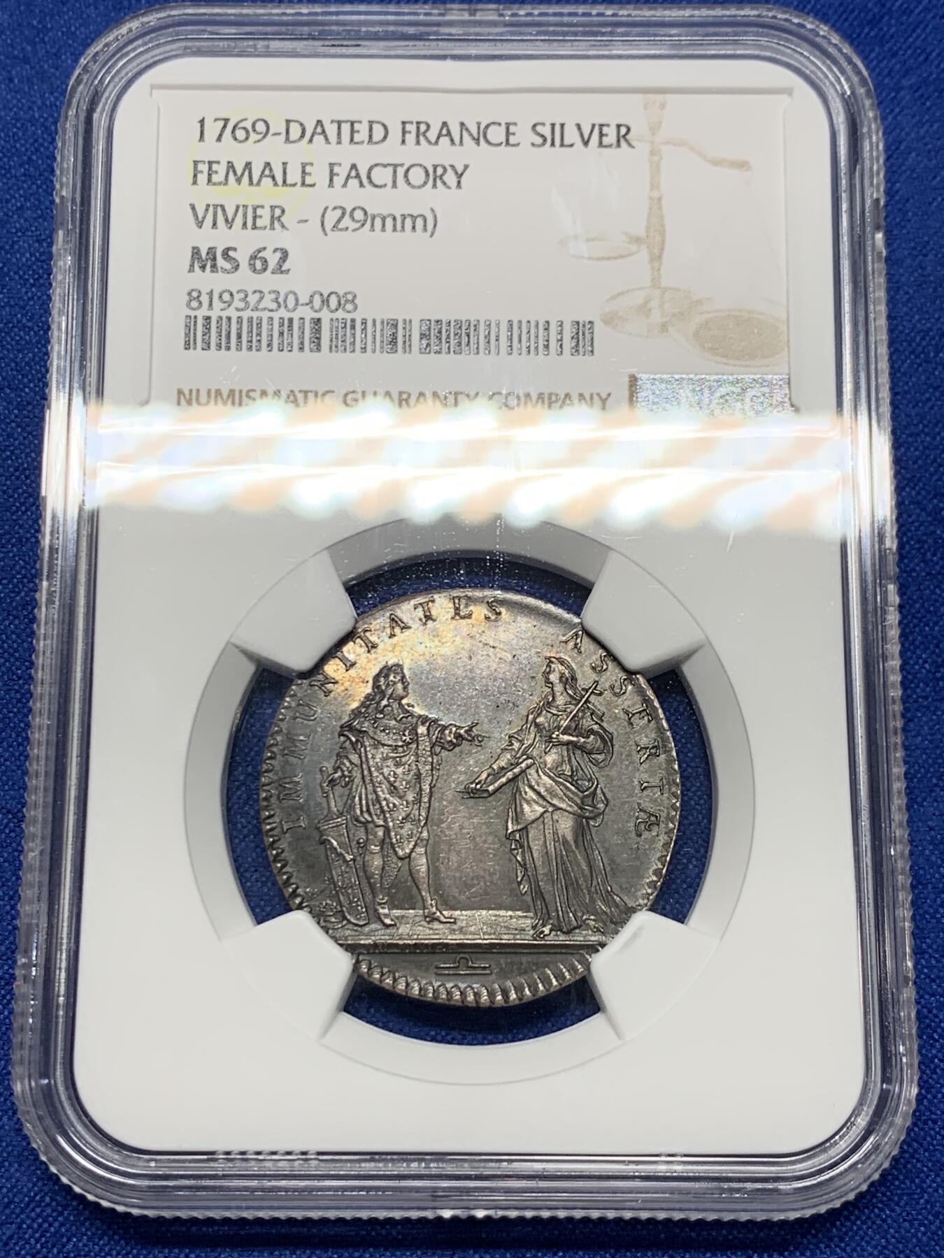 《竞宝斋》第440场 周日，周一，周二 3场连拍 （全场包邮） NGC MS62 法国1769年宗教神职人员大会银质代币