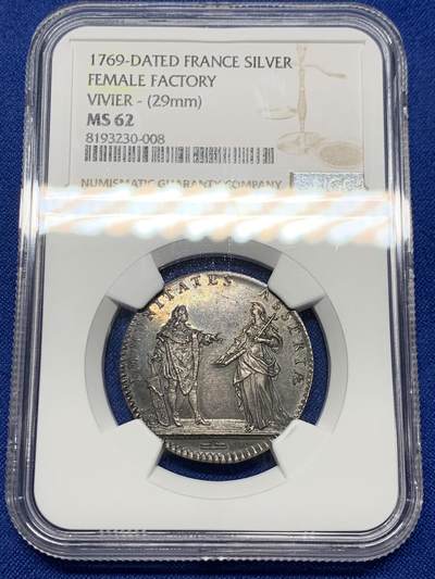 《竞宝斋》第440场 周日，周一，周二 3场连拍 （全场包邮） - NGC MS62 法国1769年宗教神职人员大会银质代币