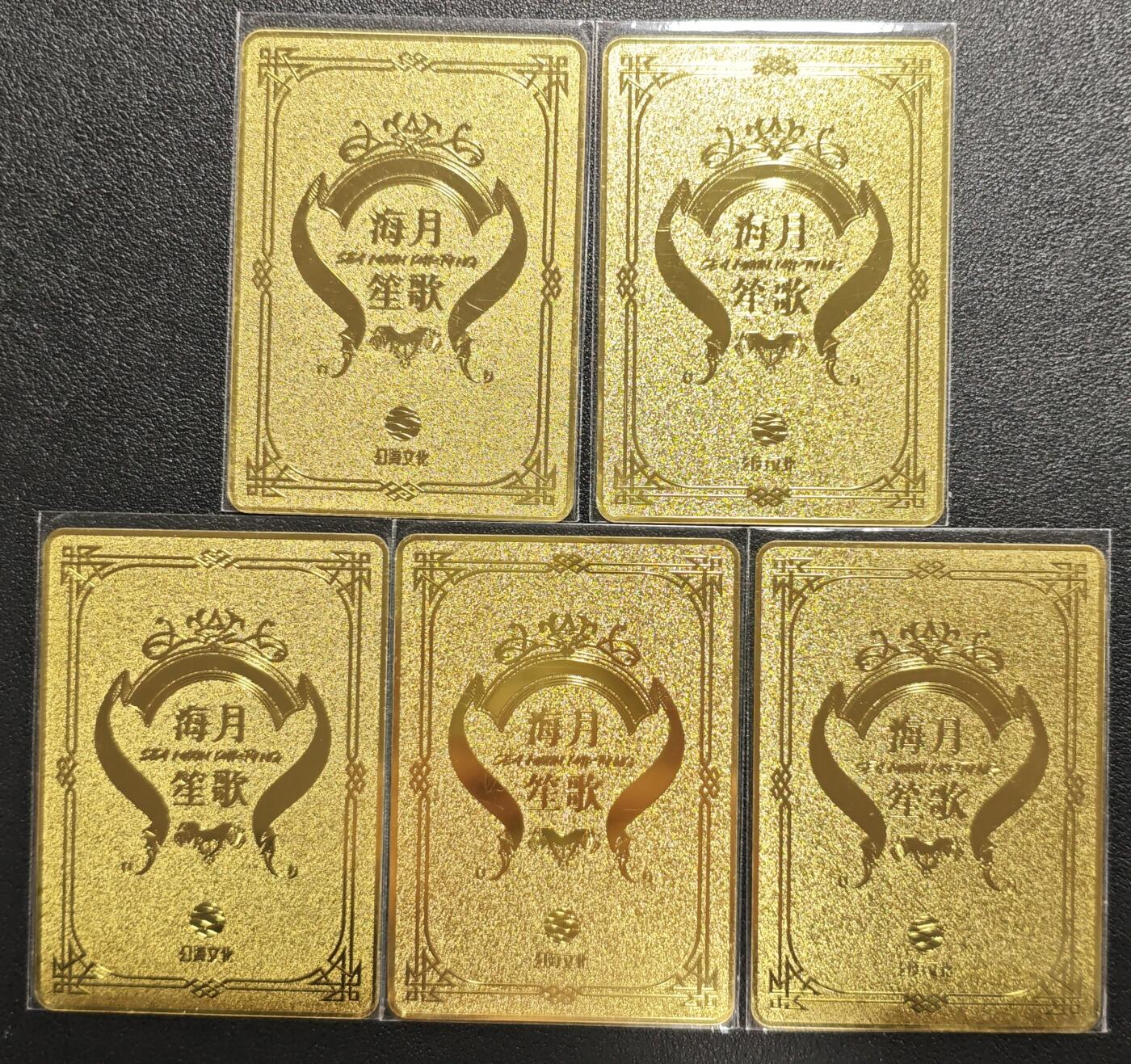 天玑星卡拍第139期《11.18周二截拍艳绝天下》持续收拍收评中 满赠卡需备注 幻海文化 海月笙歌 霄宫 雪精灵 坂上智代 橙光 极野 金属卡 五张