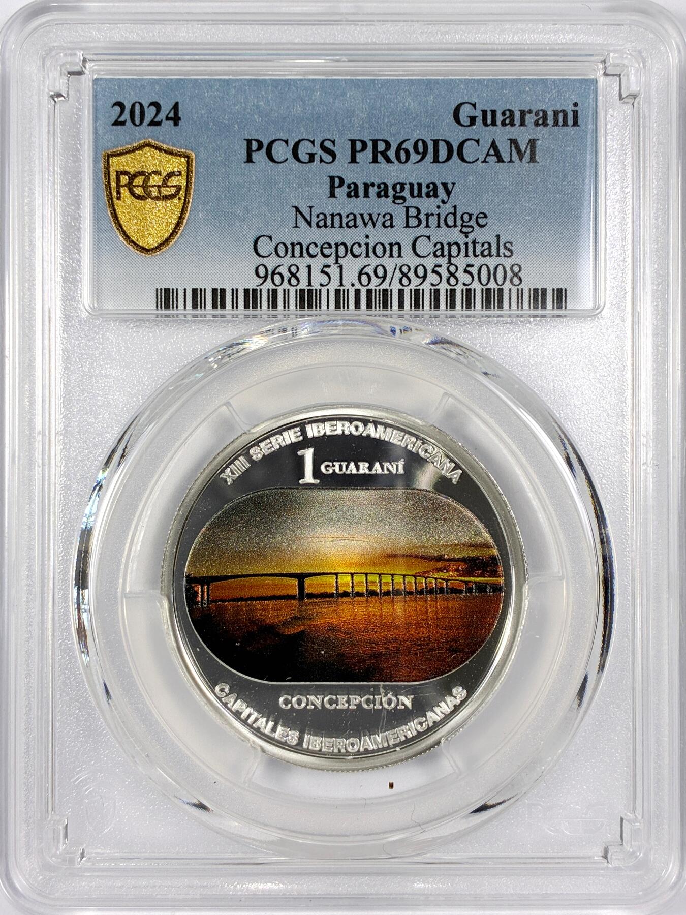 【雨安】【世界币章116期-评级币专场】2025-11-22 周六 19:30 保真【直播拍卖】 [评级现代] Paraguay 乌拉圭 1Guarani 2024年 纳纳瓦大桥 PCGS-PR69DCAM