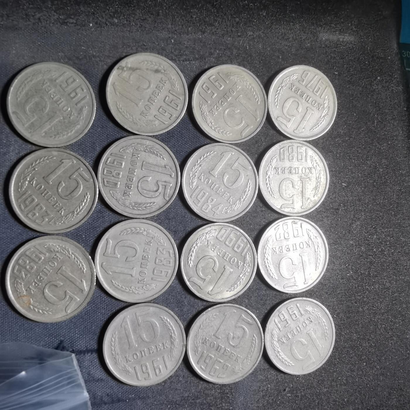 沼泽如烟--第906场 苏联15枚