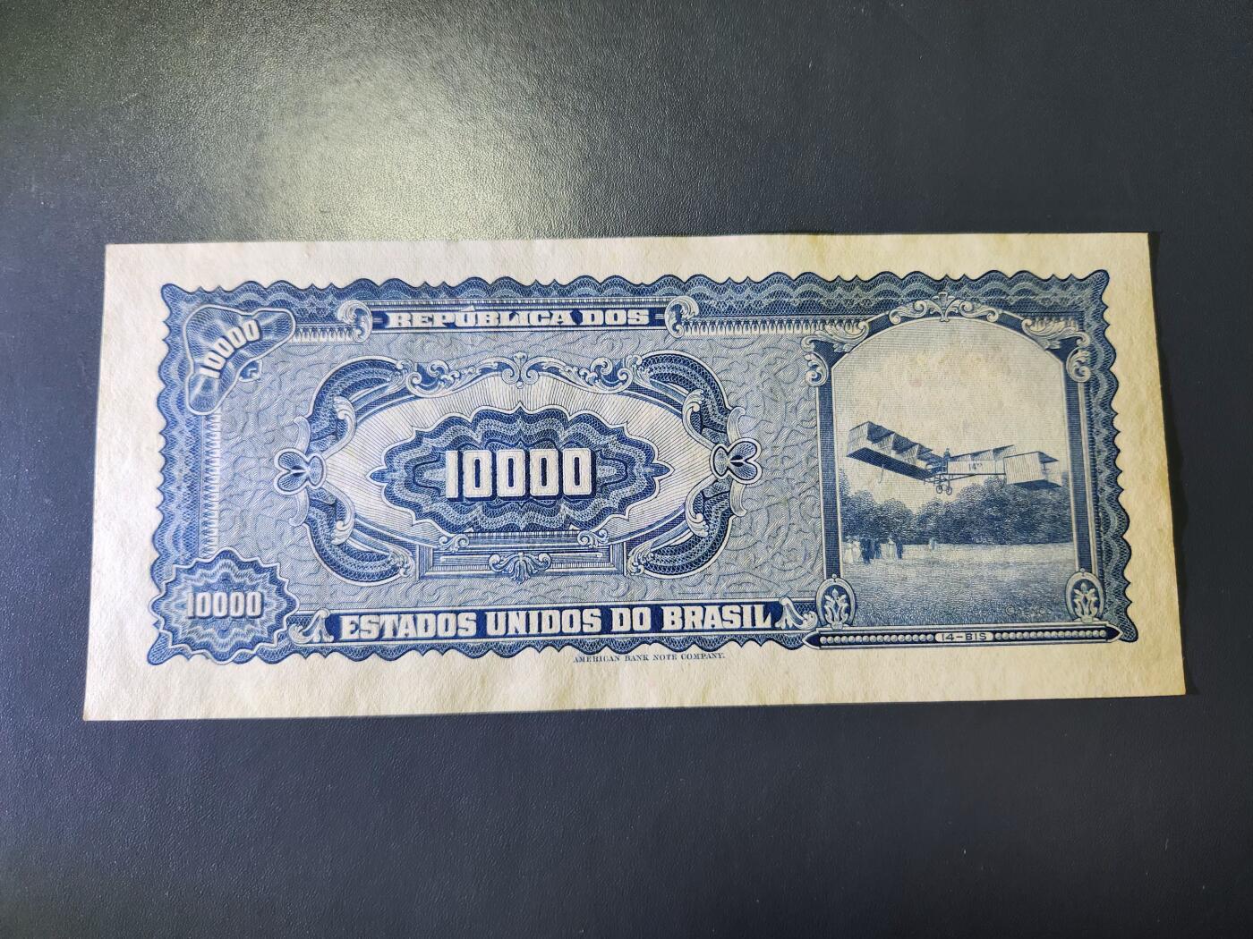 11月21号晚上8点 外国纸币自动截拍第61场 巴西1967年10克鲁塞罗 10000改值版 背蓝色第一版 近新