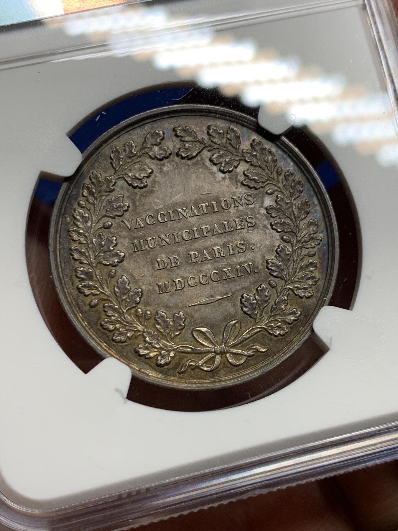 《竞宝斋》第440场 周日，周一，周二 3场连拍 （全场包邮） NGC MS62 法国巴黎疫苗接种银质代币