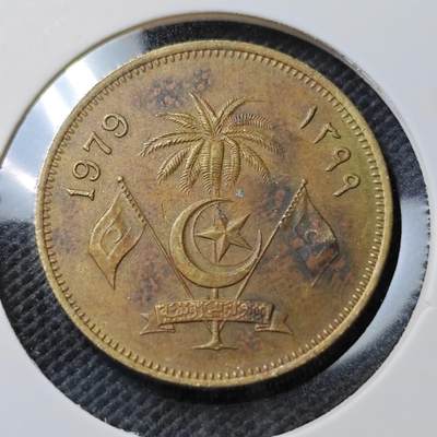 KK钱币收藏小铺  第373场  2月预留时间 周末发货 -  1979马尔代夫50拉雷铜币