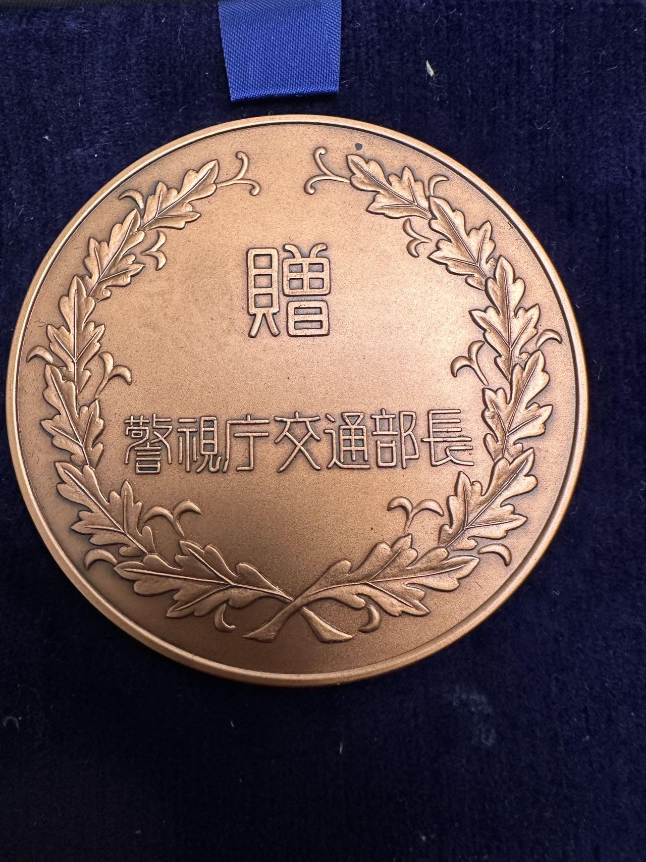 蒂克钱币-第48场日本章牌专场