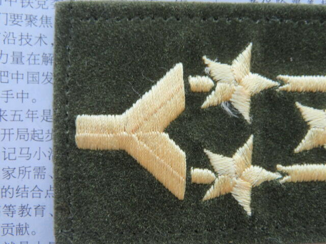 03--97年5号陆预备役大校软肩章一付