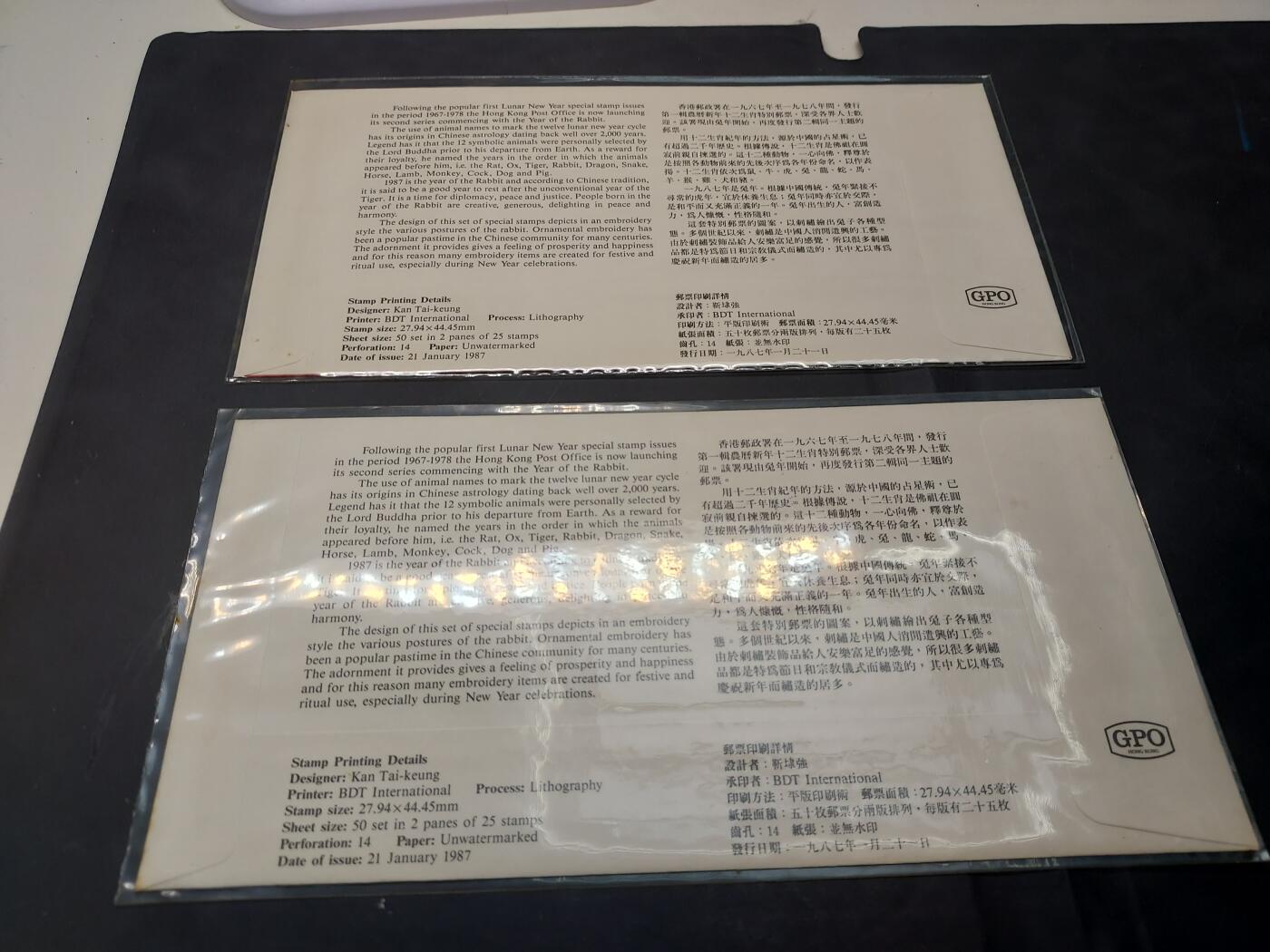 博彦收藏  TM 11月22日 8点 邮票专场