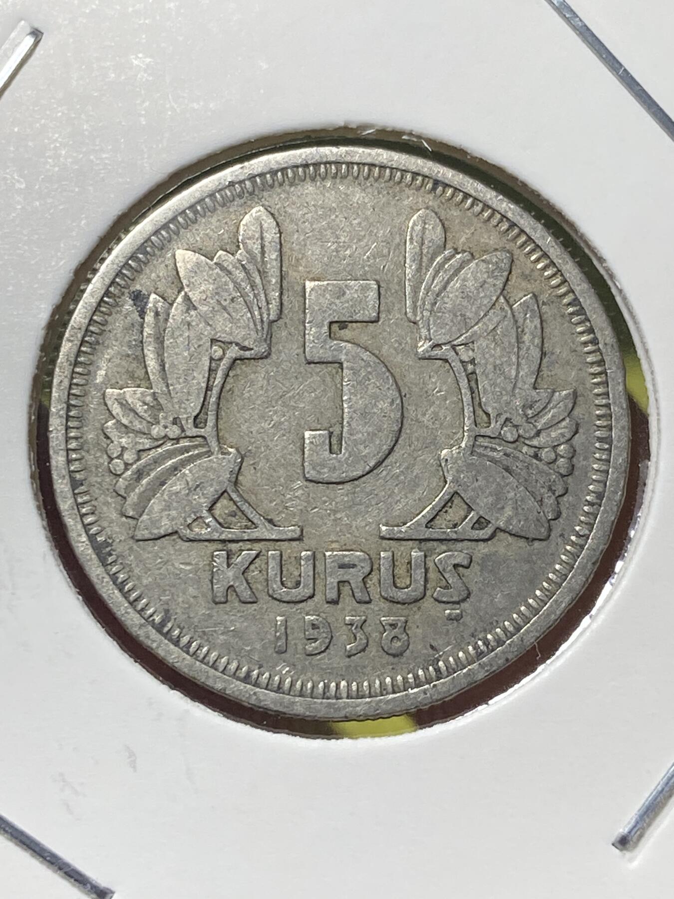 2025年第一百三十场(总第一百五十六场）外国好品纸夹散币场(免佣金) 土耳其🇹🇷1938年5库鲁(建国后第三套流通硬币)