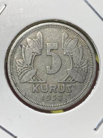 2025年第一百三十场(总第一百五十六场）外国好品纸夹散币场(免佣金) - 土耳其🇹🇷1938年5库鲁(建国后第三套流通硬币)