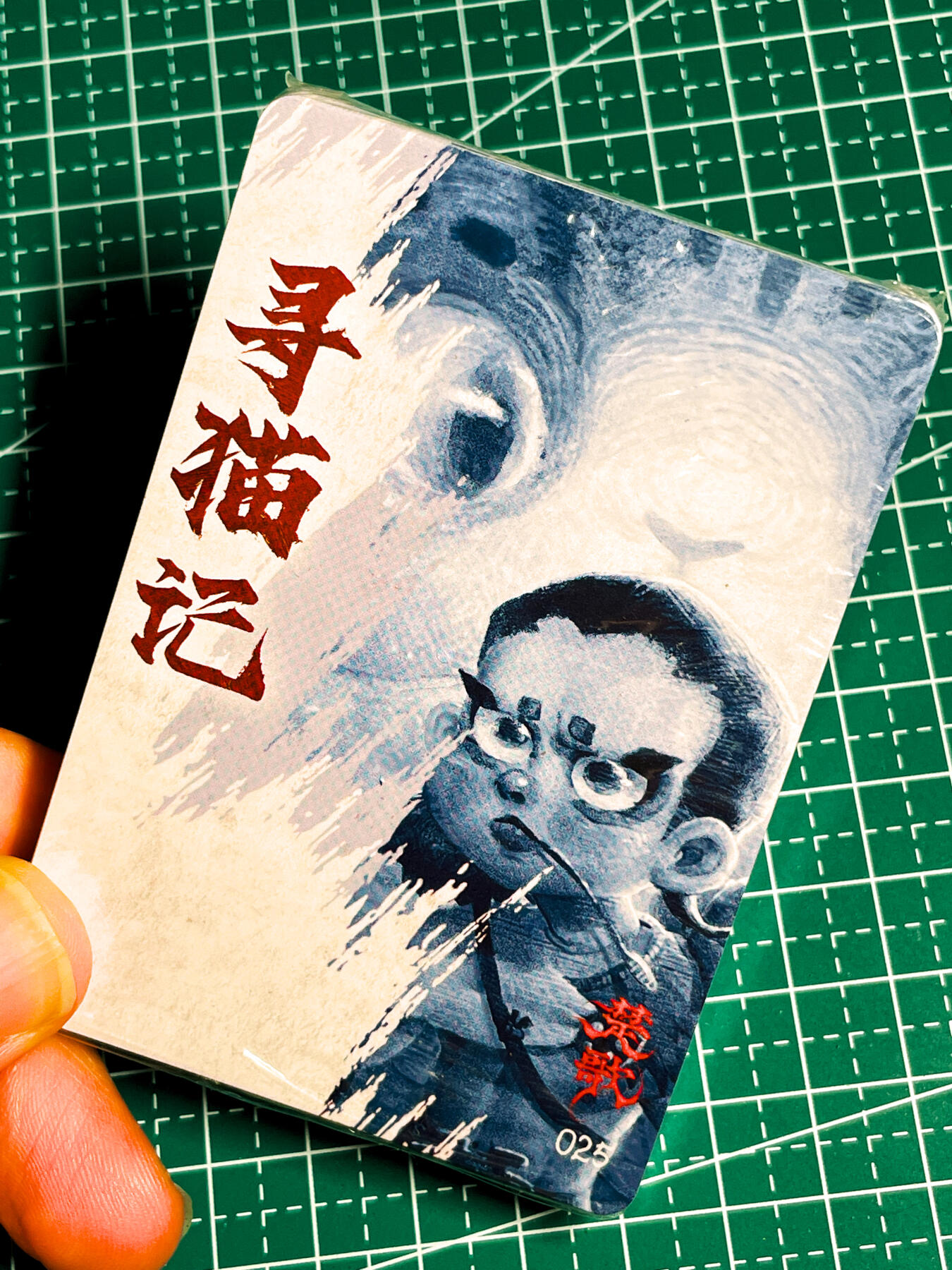 显眼宝36期 11月14日晚22:00截拍 佣金1起 可寄存～ 楚哥一套 全新未拆 不太懂 懂的拍  63*88