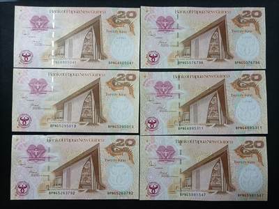 【游宝拍卖】乙巳蛇年89期 全场包邮 六六大顺特别场 - 巴布亚新几内亚🇵🇬  UNC/AU