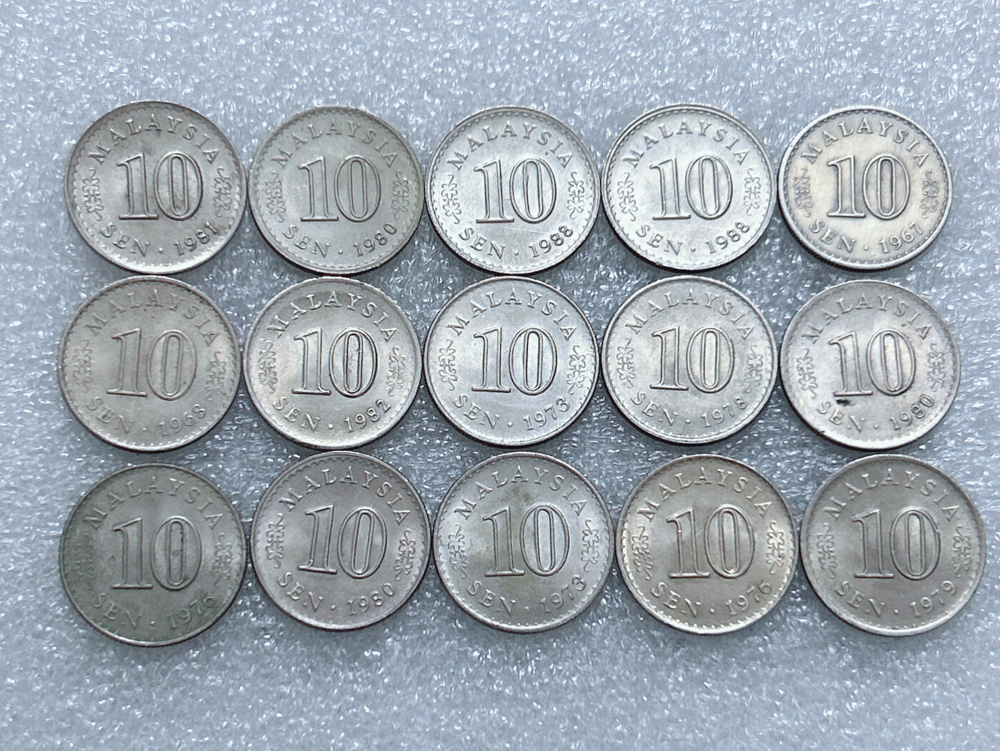 第一海外回流一元起拍收藏 散集专场  第269期 马来西亚大厦版10分硬币 15枚 原光好品