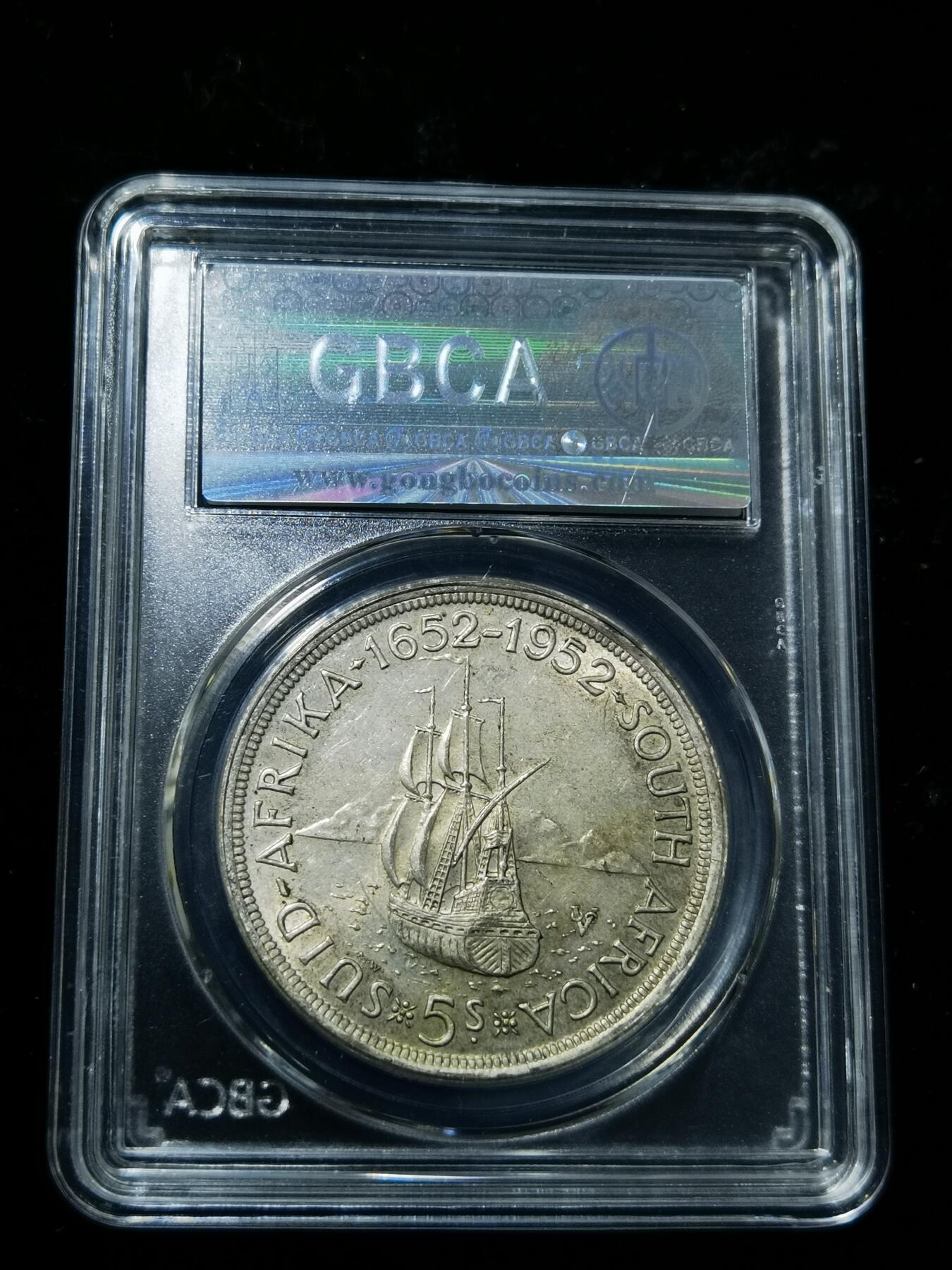 天下钱庄专场欢迎参拍 英属南非银币