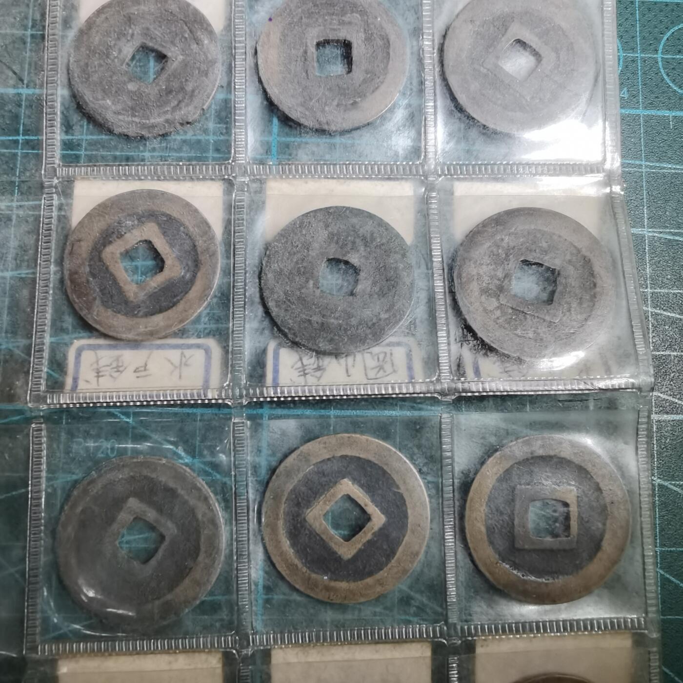 沼泽如烟--第906场 宽永十五枚