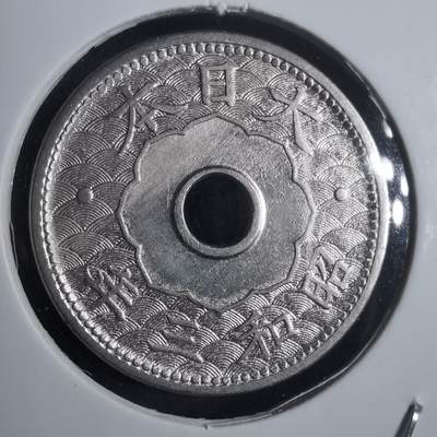 沼泽如烟--第907场 - 昭和三年十钱