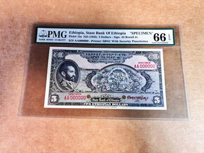 【Blue Auction】世界纸币精拍第752期——18级TOP拍卖/信誉/品质/专业/高效💫 - 埃塞俄比亚 1945年5元 末代国王海尔-塞拉西 雕刻精美 PMG66EPQ  样钞 老壳