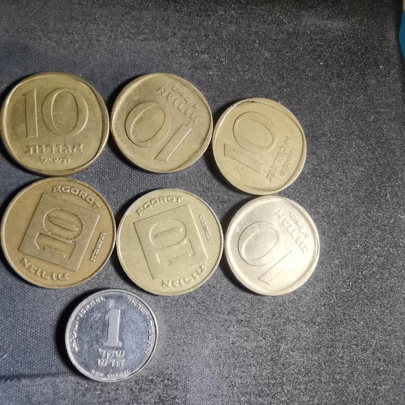 沼泽如烟--第906场 以色列七枚