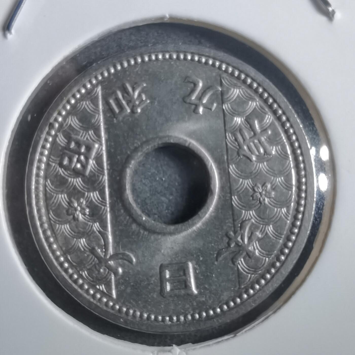 沼泽如烟--第907场 昭和九年十钱