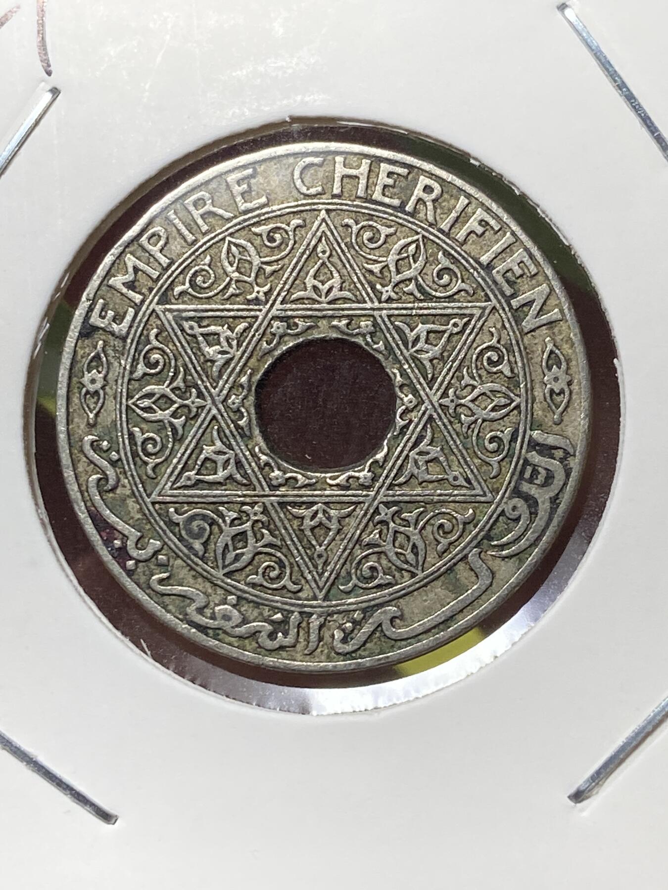 2025年第一百三十场(总第一百五十六场）外国好品纸夹散币场(免佣金) 摩洛哥1921单年份25分(优素福，法国保护国时期，无标版)