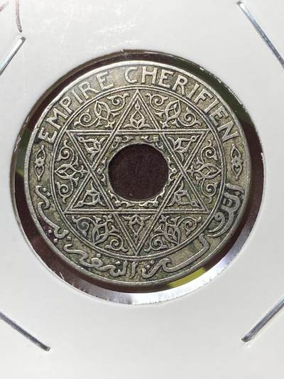 2025年第一百三十场(总第一百五十六场）外国好品纸夹散币场(免佣金) - 摩洛哥1921单年份25分(优素福，法国保护国时期，无标版)