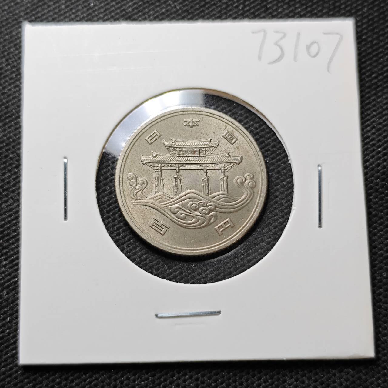 KK钱币收藏小铺  第373场  2月预留时间 周末发货  日本100円纪念币