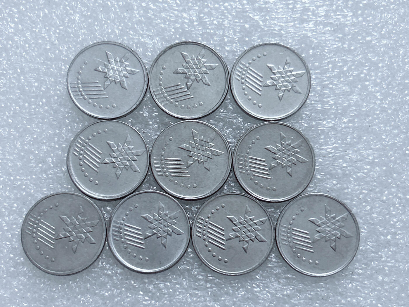 第一海外回流一元起拍收藏 散集专场  第269期 马来西亚10仙硬币 10枚