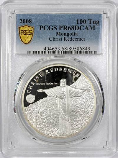 【雨安】【世界币章116期-评级币专场】2025-11-22 周六 19:30 保真【直播拍卖】 - [评级现代] Mongolia 蒙古 100图 2008年 里约热内卢基督像 PCGS-PR68DCAM