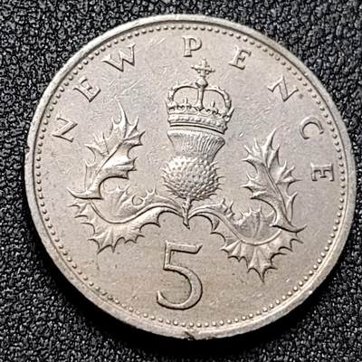 泉币菌-第131场-精品福利场 -  英国5便士 1969年 女王头像