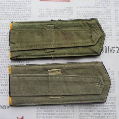 18--后配对55海军学员常服肩章一付（一支扎过孔，两支颜色长度略有差异） 18--后配对55海军学员常服肩章一付（一支扎过孔，两支颜色长度略有差异）