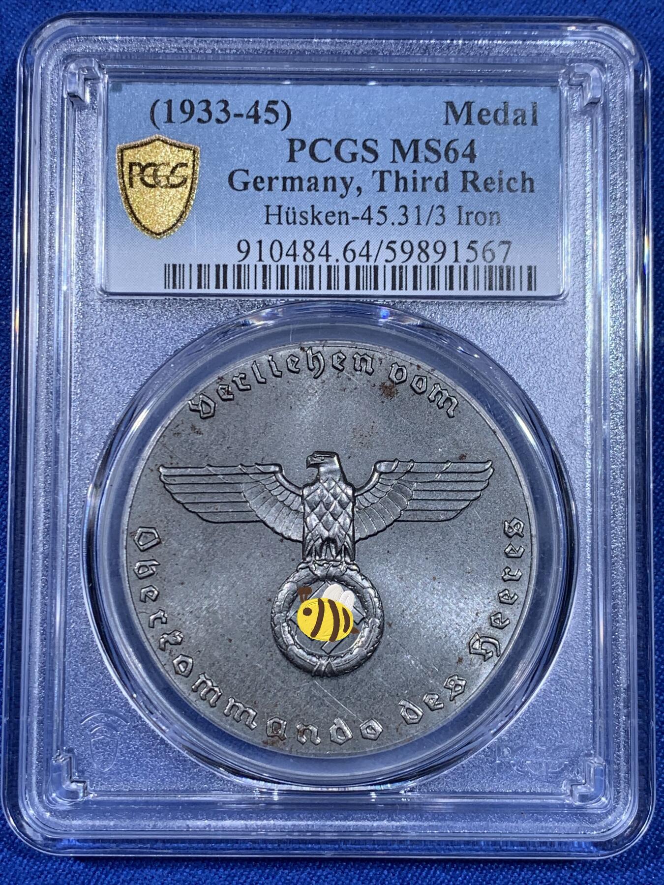 《竞宝斋》第439场 周日，周一，周二 3场连拍 （全场包邮） PCGS MS64 德国 1933-45 风车鹰版 铁质纪念章 陆军最高司令部颁发 保存的这么好实属不易