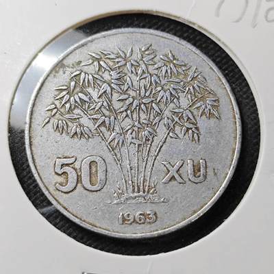 KK钱币收藏小铺  第373场  2月预留时间 周末发货 -  1963南越50绪